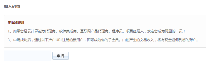 短信宝怎么使用？