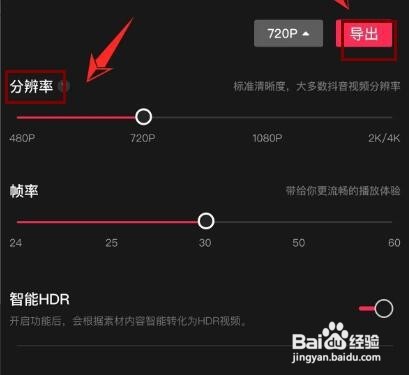 手机如何压缩视频的大小
