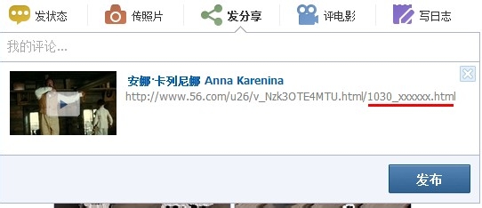 56视频如何赚外快