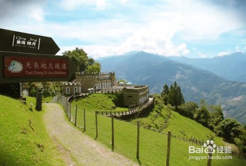 台湾自由行住宿攻略