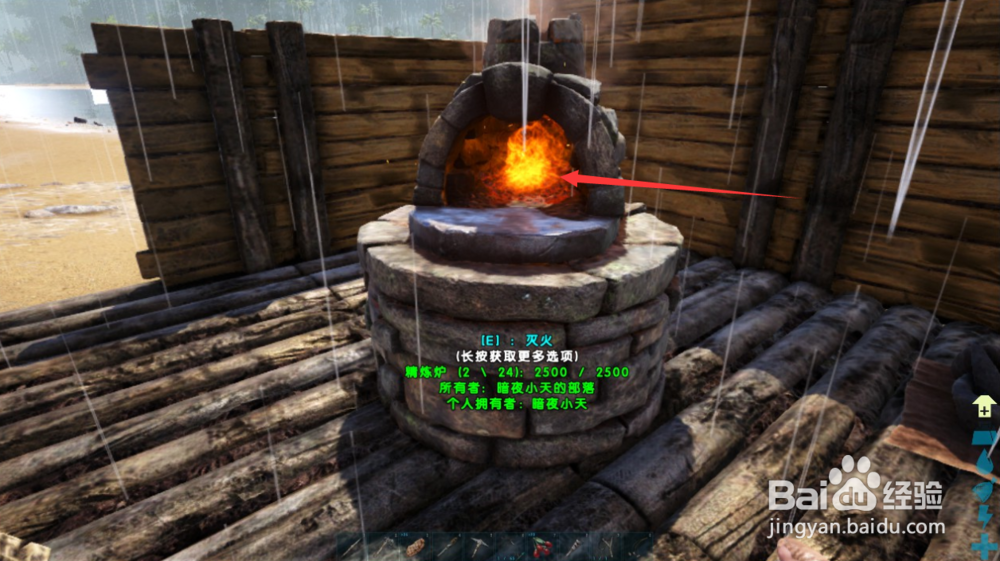 方舟生存进化如何获得金属锭