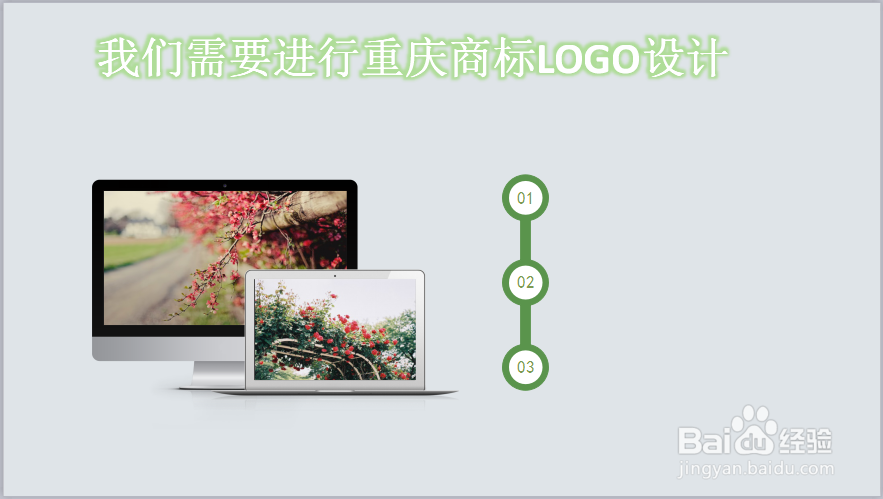 个人怎么进行重庆商标注册