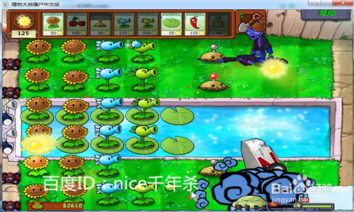 植物大战僵尸之【火爆辣椒】怎么玩？