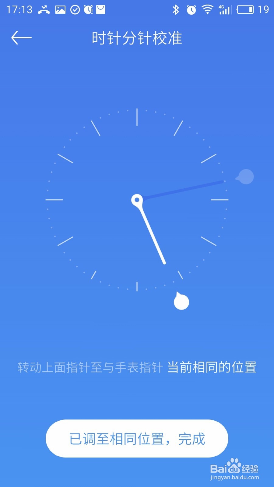 魅族轻智能手表MIX怎么玩?超简单