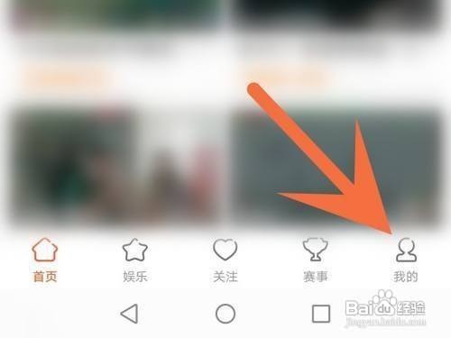 斗鱼怎么看中奖记录