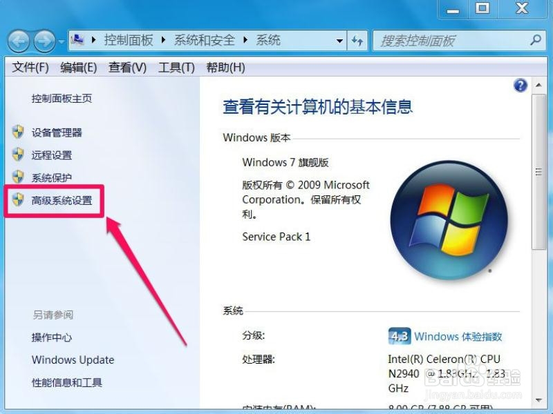 如何禁止终端服务器管理员远程安装程序
