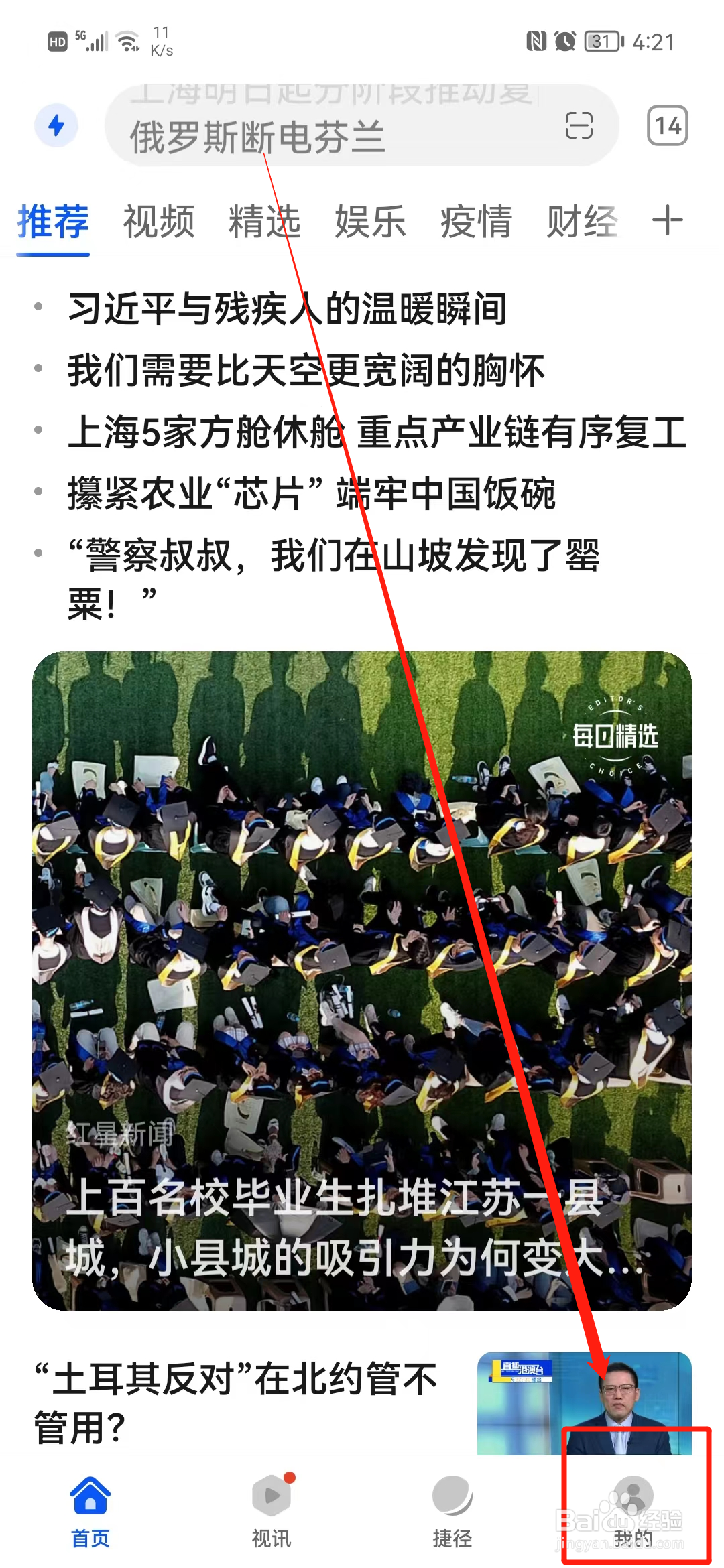 浏览器客服电话在哪里能查到