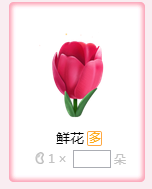 QQ群里怎么送礼物给别人