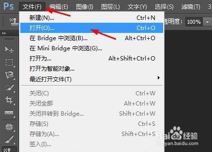 PS中的图案图章工具如何使用