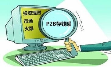 什么是票据理财