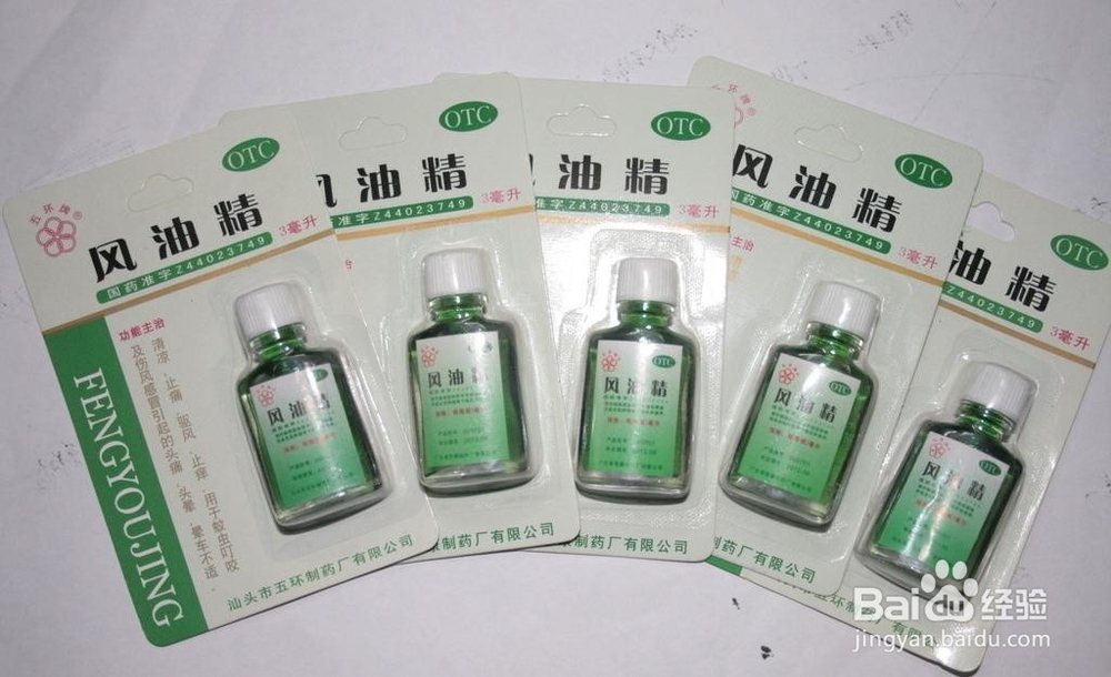 怎样使每天都精神抖擞
