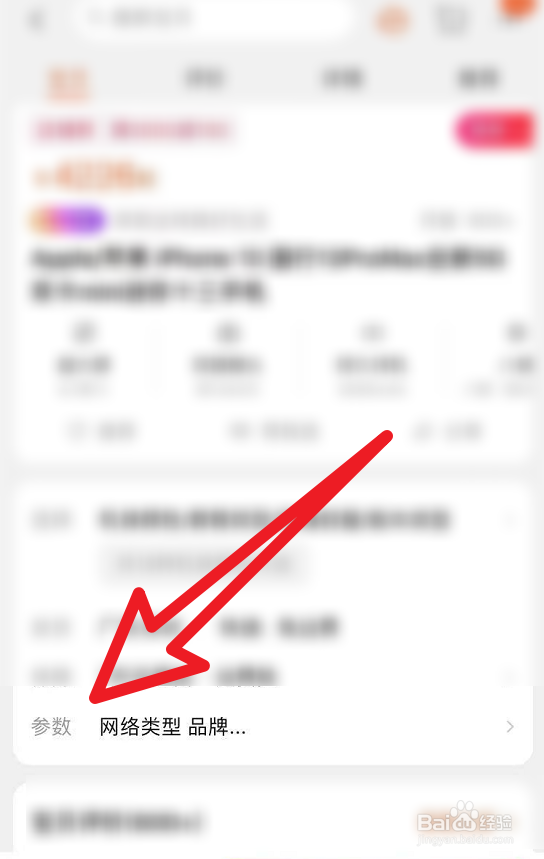 2022年苹果手机新款什么时候上市