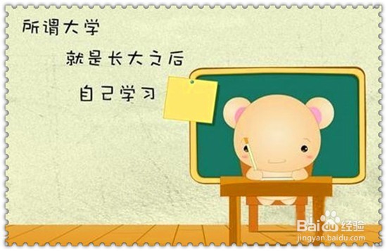 学习注意力不集中怎么办?如何提升学习关注度？