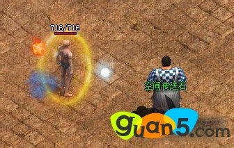 《赤月传说》传送系统详细介绍