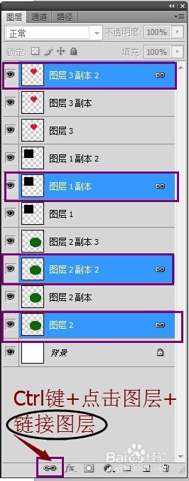 PS中图层全解—图层常出现的问题