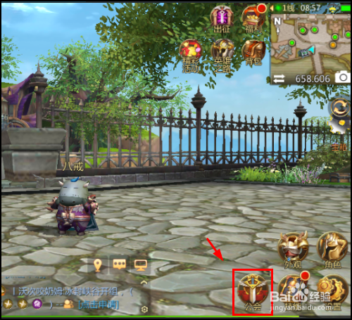 我叫MT4手游怎么加入公会，创建公会？