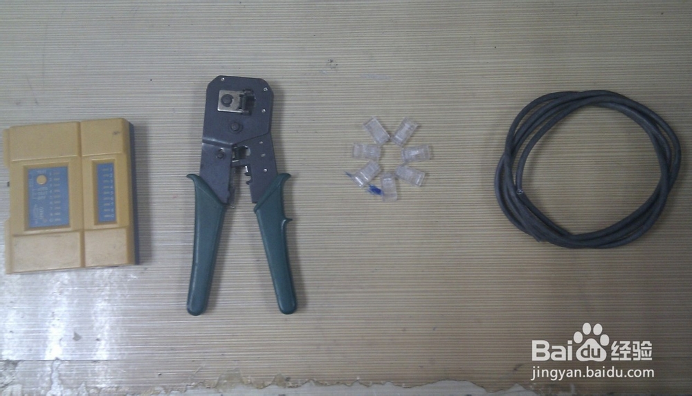 一条网线怎么连接两台电脑