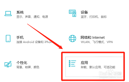 win10怎么卸载360画报