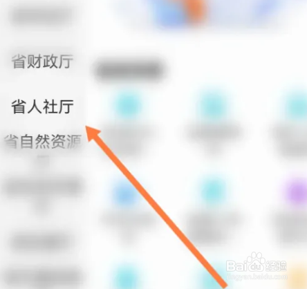 高级会计证怎么考