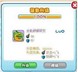 超级职场非Ｒ关于小号攻略