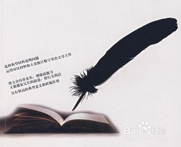 如何提高自己的写作能力