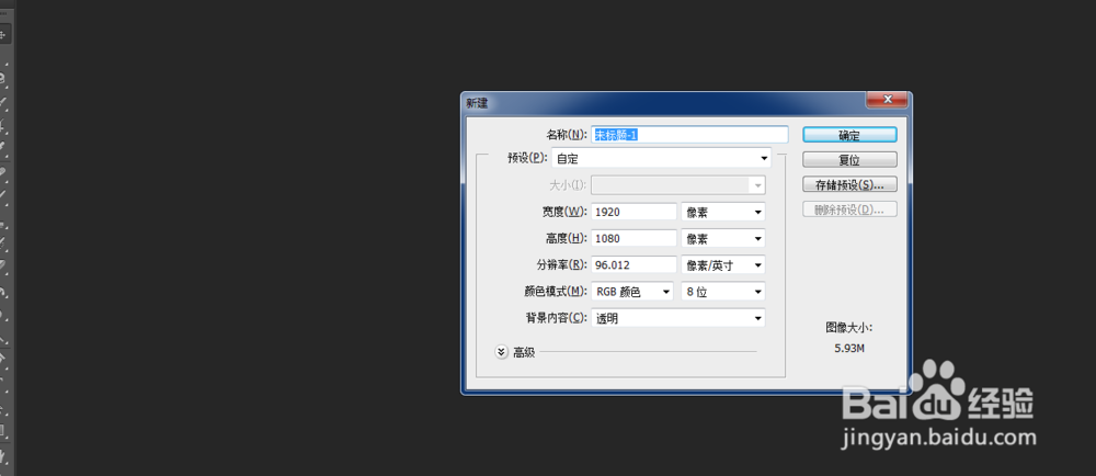 ​photoshop怎么制作gif动画