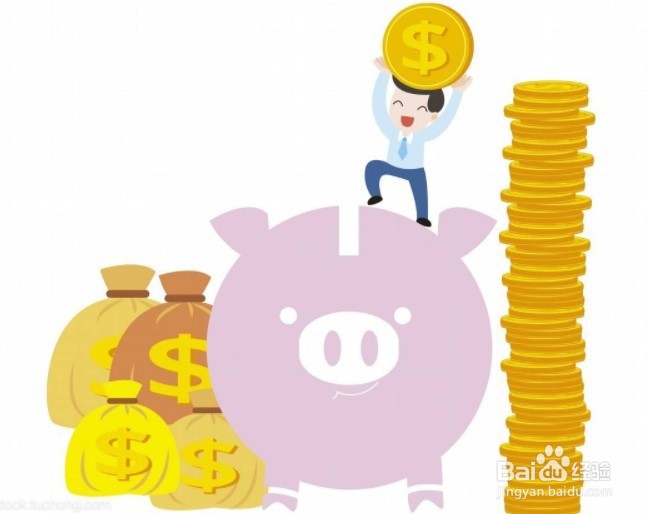 实用又简单的理财小技巧，上班族学生族理财法