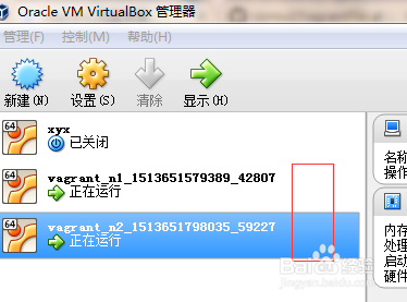 Consul学习之Consul集群_04