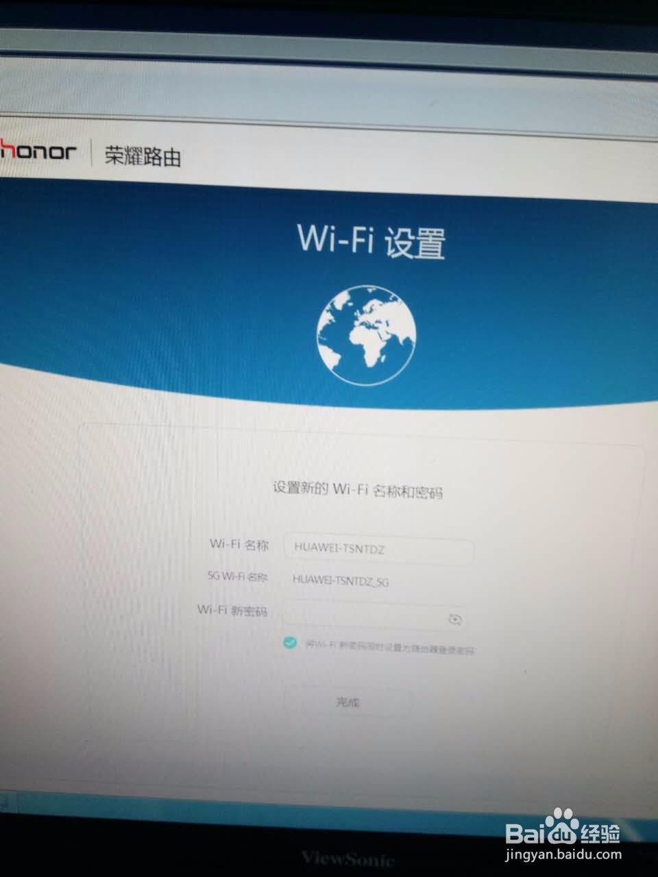 荣耀路由如何防蹭网，如何绑定mac地址