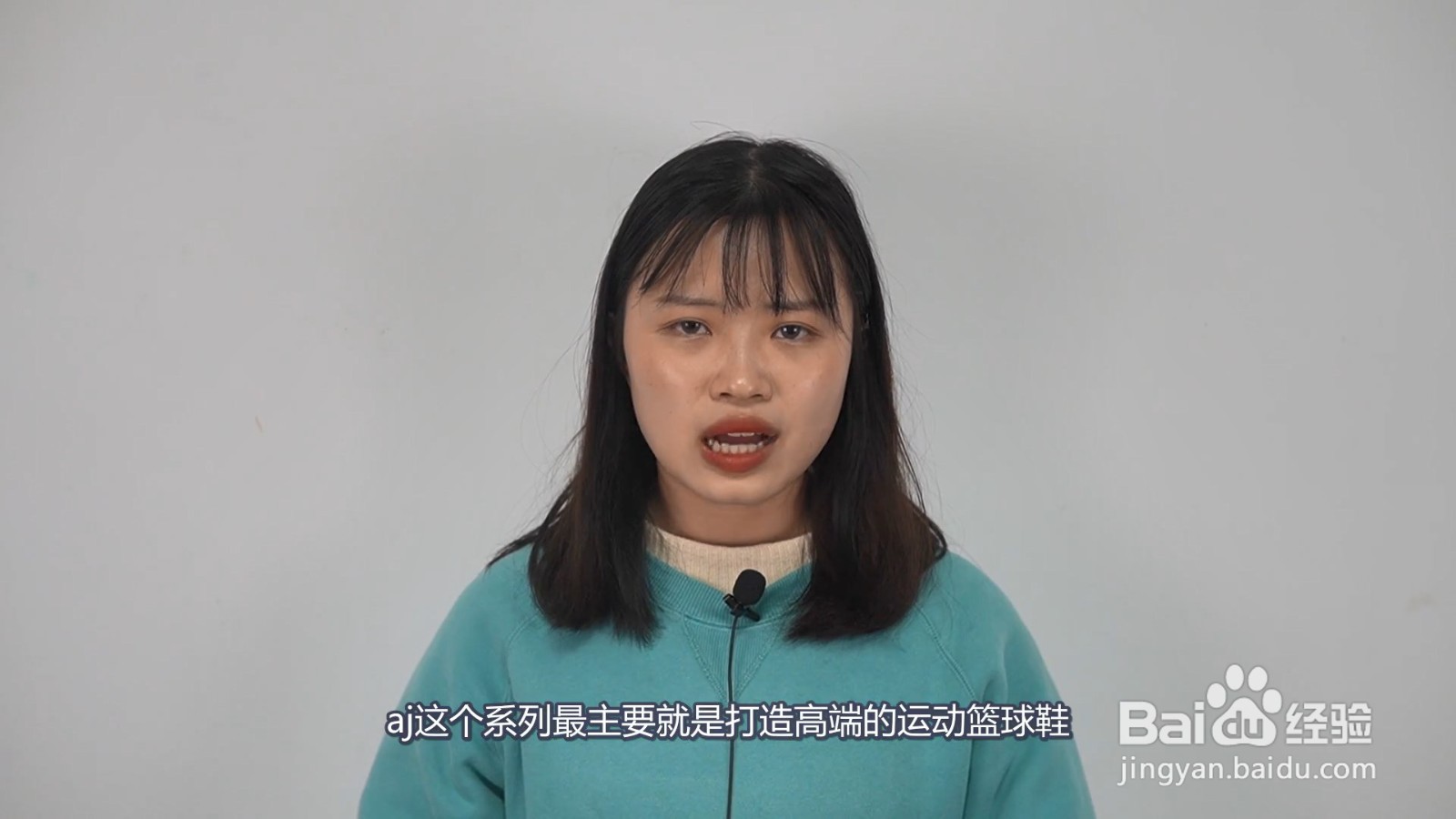 aj是什么牌子