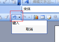 ppt使用技巧：[14]怎么设置撤销次数