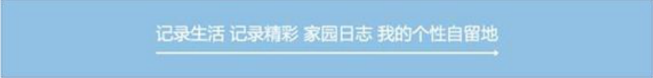 Banner的设计技巧