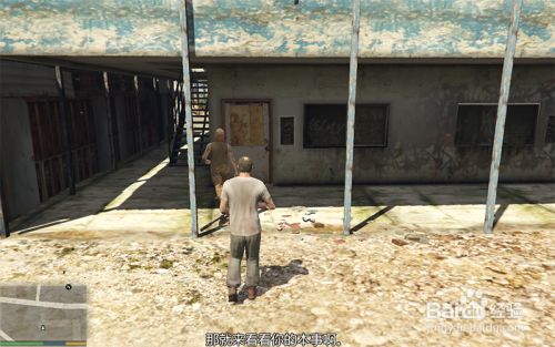 Gta 5 支线任务射击练习攻略 百度经验 Gta 5 支线任务射击练习攻略 百度经验
