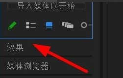 Pr怎么剪辑音频