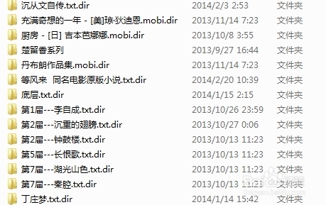 kindle如何放入图书