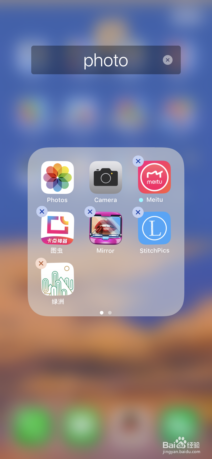 iphone手机如何扩大内存