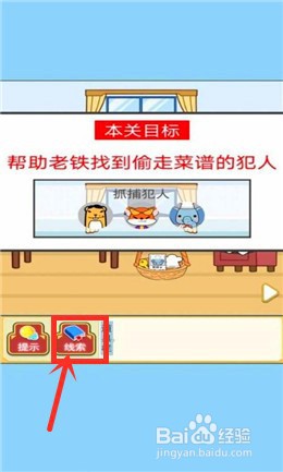 动物森林异闻录攻略