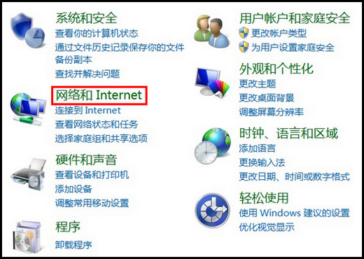 910S5J系列如何设置浏览器缓存和数据库大小?(Win8.1)