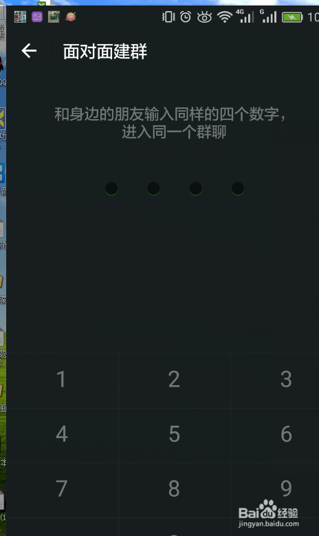 如何让自己的微信好友特别多怎么快速加好友