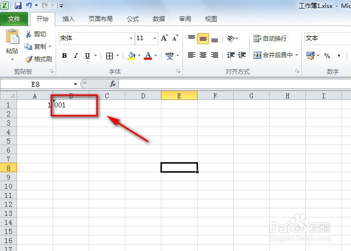 在excel表格中如何输入001