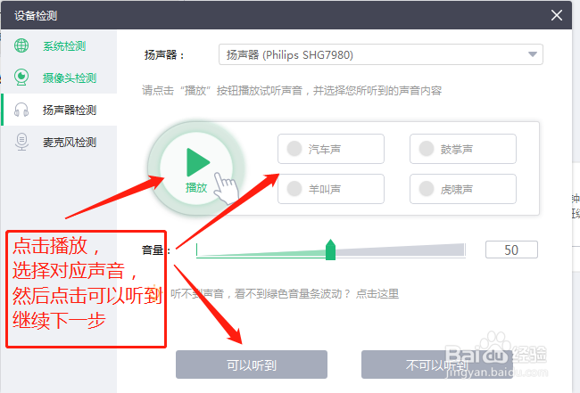 小班课上课文档