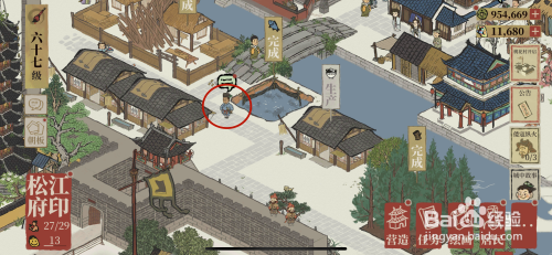 江南百景图倭寇伪装如何找到