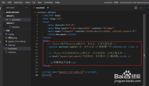JavaScript中alert的三种使用方式