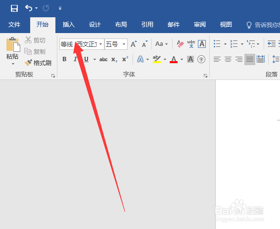 Word中如何打出千分号,Word千分号怎么打