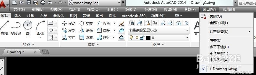 PPT与CAD/PS基础操作之屏幕设置差异对比