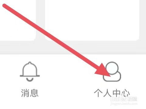 权利卫士怎么设置使用经典版录屏