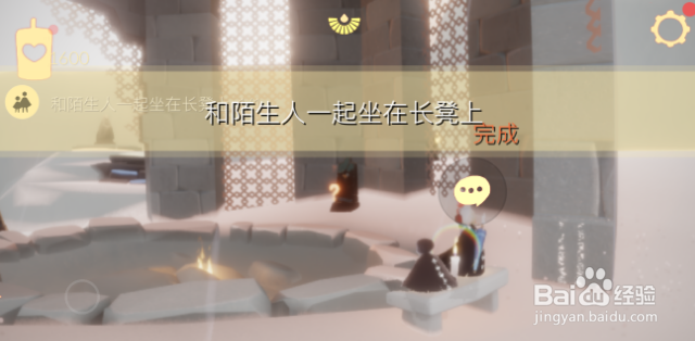 《光遇》5.25每日任务攻略大全最新2022