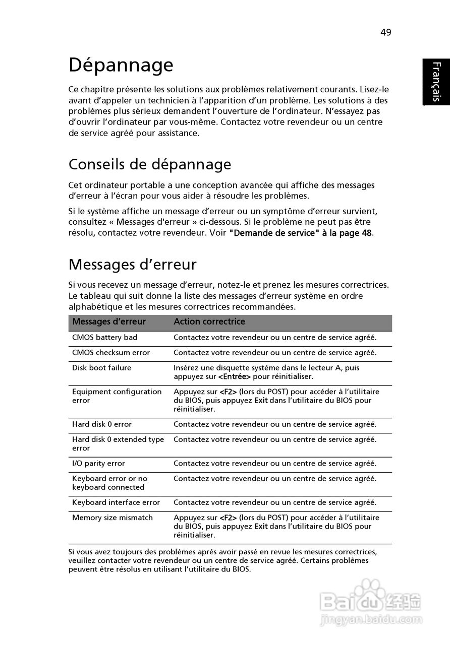 ACER宏基Aspire 5745Z笔记本说明书:[15]