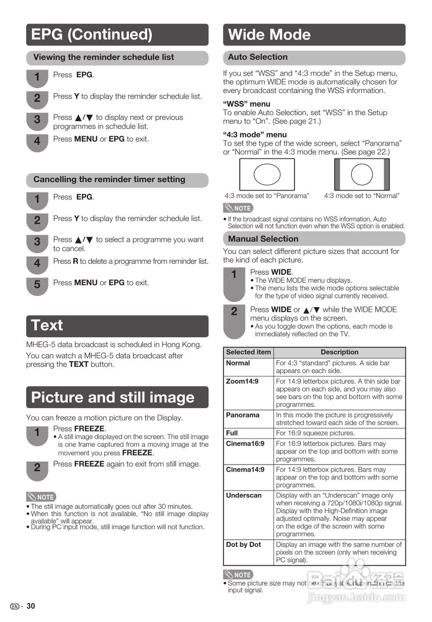 声宝LC-32LX430H型液晶电视机说明书:[8]