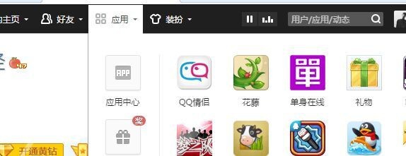 如何解除qq情侣空间